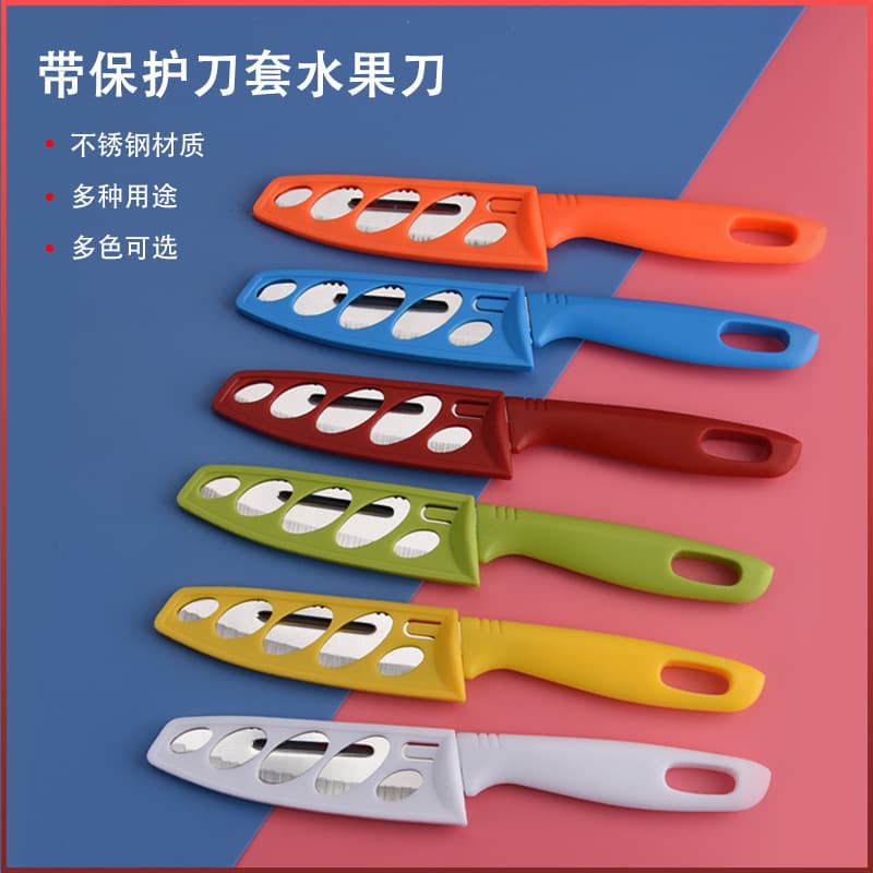 Direct sales of in-stock fruit peeler sets, plastic fruit peelers, coconut shredders, multi-functional household fruit knives with covers.