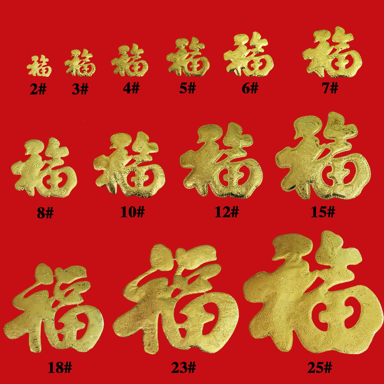 Small Fortune Characters Spring Festival Supplies Window Stickers, Fortune Chinese Knot Stickers, DIY Lantern Fortune Decorations, Festive Fortune Stickers