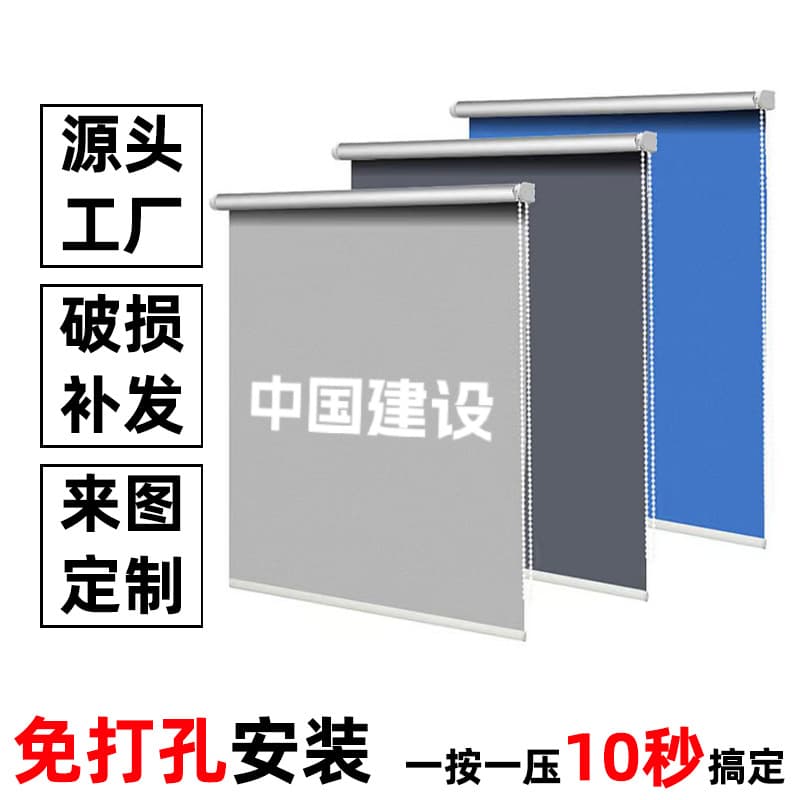 Office Blackout Roller Blind Shade, No-Drill Roller Blind for Kitchen and Bathroom, Full Blackout