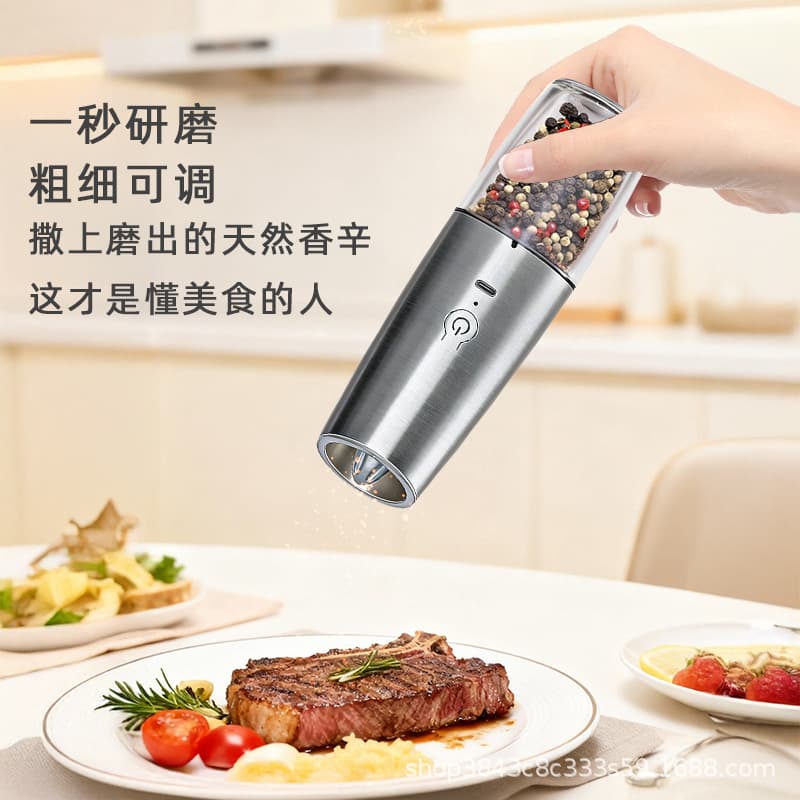 USB Rechargeable Pepper Grinder, Electric Black Pepper, Gravity Induction Grinder, Electric Black Pepper Grinder