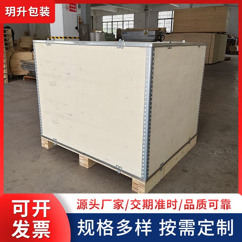 Detachable Steel Strap Box, Fumigation-Free Wooden Case for Sea Freight Export, Logistics Transport and Reusable Disassembling Packaging