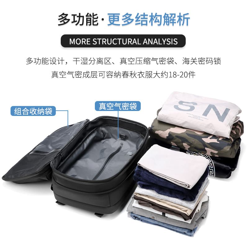 Travel Vacuum Backpack Men's Business Multifunctional Laptop Bag Vacuum Compression Bag Large Capacity Backpack TPU
