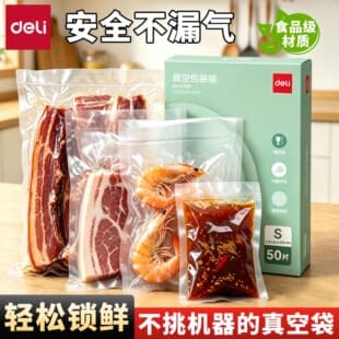 Deli Vacuum Bags Food Packaging Bags Sealing Bags Vacuum Compression Sealed Bags for Home Vacuum Sealer Packing Bags
