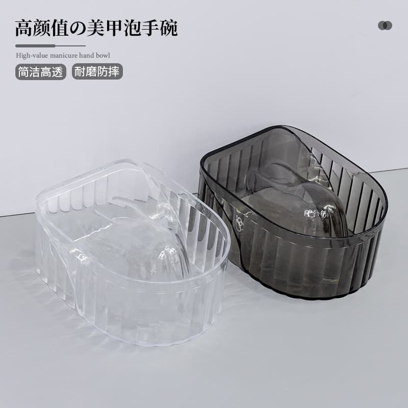 Cross-border Nail Soaking Bowl Japanese Style High Transparency High Appearance Softening Cuticle Cleaning Tool Disinfecting Nail Remover Tool