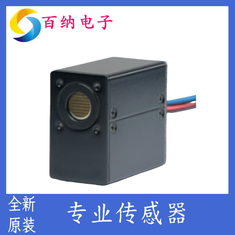 H10682 Hamamatsu Photon High-Quality Counting Probe Photomultiplier Tube for Atmospheric Radar HAMAMATSU