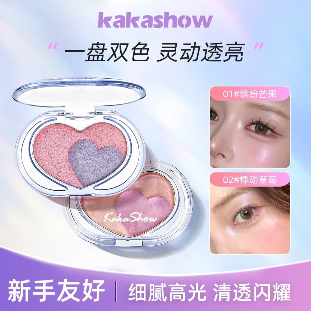 kakashow double highlight powder to contour the face with a natural atmosphere and brighten the face. Pearlescent matte soft light two-color highlight