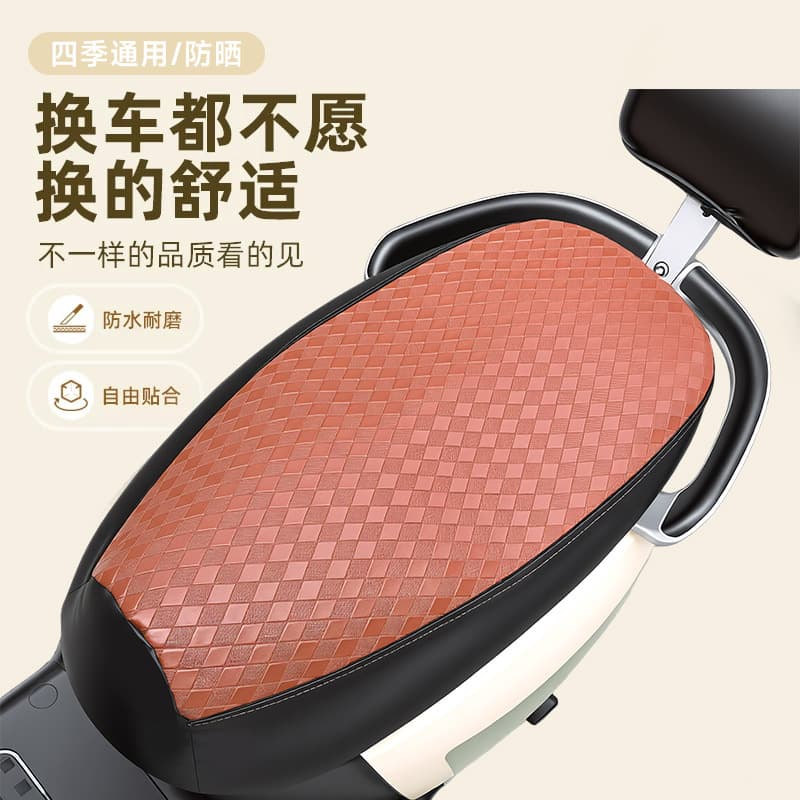 Electric Vehicle Seat Cover Sun and Rain Protection Motorcycle Seat Cover Scooter Leather Seat Cover