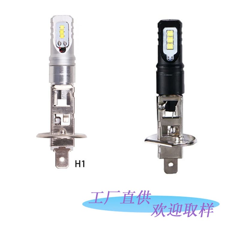 Cross-border Stock Car LED Light H3 80W CSP 6LED Fog Light H1 80W Front Fog Light Headlight Bulb