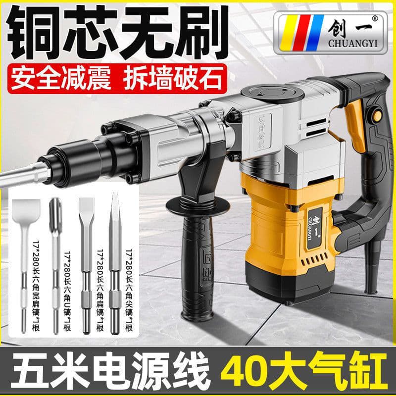 Single-Use Industrial Grade High-Power Plug-in Electric Hammer with 5m Cable - Professional Concrete Chisel for Grooving and Wall Demolition