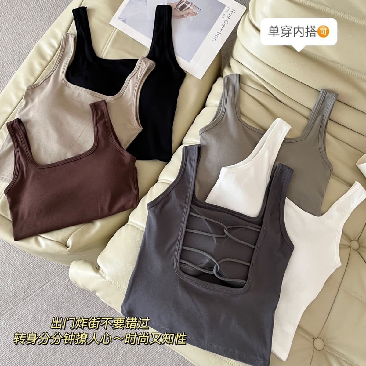 Women's Vest with Chest Pad, Square Neck, Beautiful Back, Integrated Fixed Cup, Wrapped Chest Underwear, No Steel Ring, Base Outer Wear Top