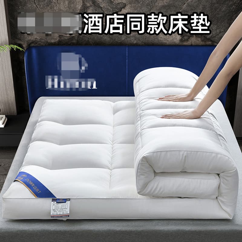 Star Hotel Zero-Pressure Mattress Soft Cushion Thickened Student Dormitory Tatami Foldable Mattress Pad Wholesale