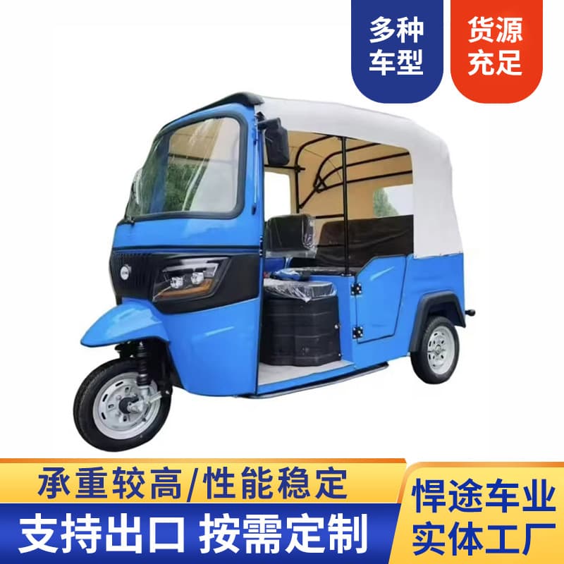 Fuel Tuk-Tuk with Canopy Three-Wheeled Sightseeing Passenger Vehicle Tuktuk Three-Wheeled Motorcycle Fuel Passenger