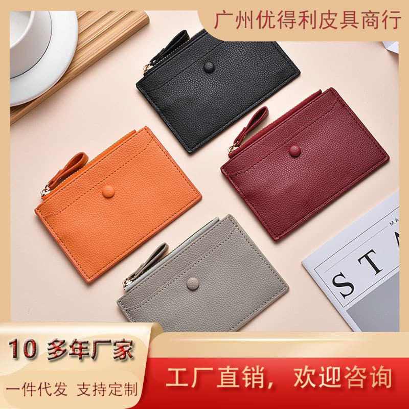 Card Holder with Keychain Wallet Ins Style Women's Coin Purse Compact Card Case 2-in-1 Keychain Organizer PU Leather Texture