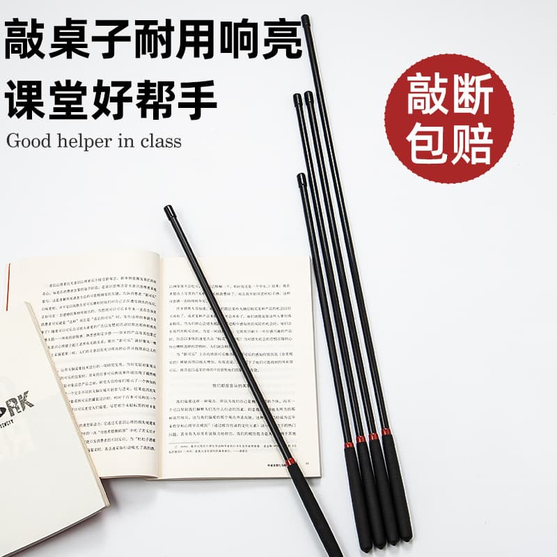 Solid resin pointers, teacher-specific finger reading sticks, rulers, and rattan sticks are not easily broken, making them durable for home teaching
