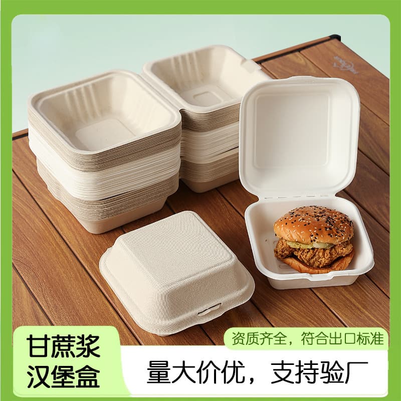Wholesale disposable cake packaging box, hamburger box, dessert packaging box, takeaway lunch box, biodegradable meal box, food container