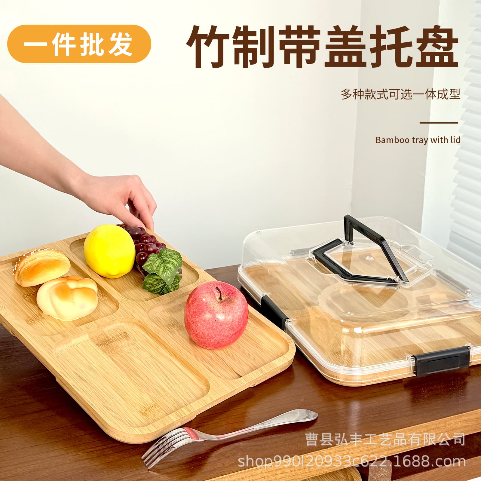 In-Stock Bamboo Wood Covered Cooked Food Board, Multi-Compartment Snack Plate, Convenient Wholesale Serving Tray for Parties and Gatherings