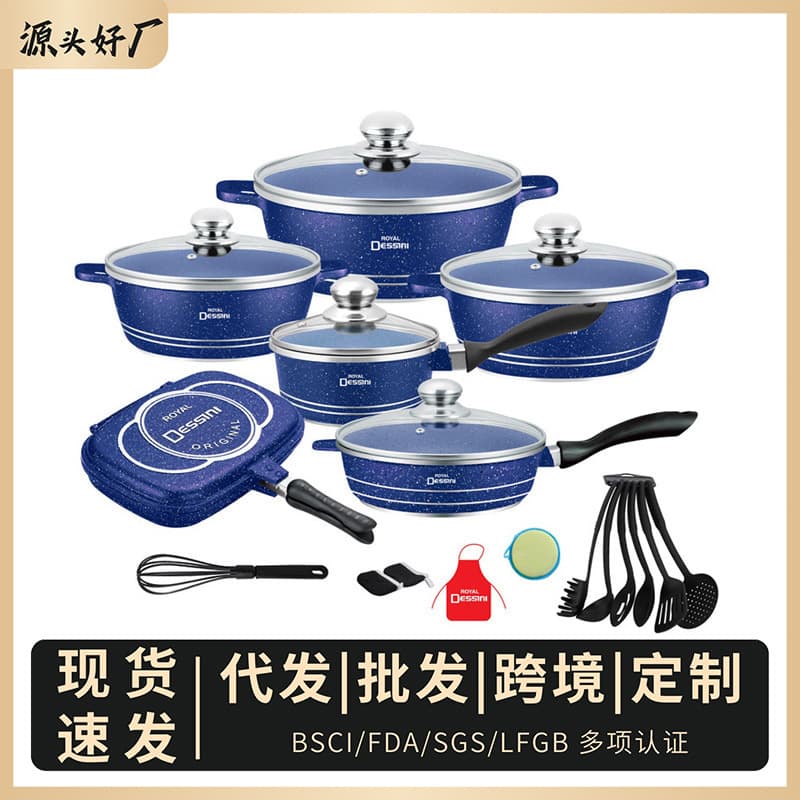 Factory Wholesale Cross-border Aluminum Pot Household Kitchen Non-stick Die-cast Stockpot 23-piece Cookware Set Pots