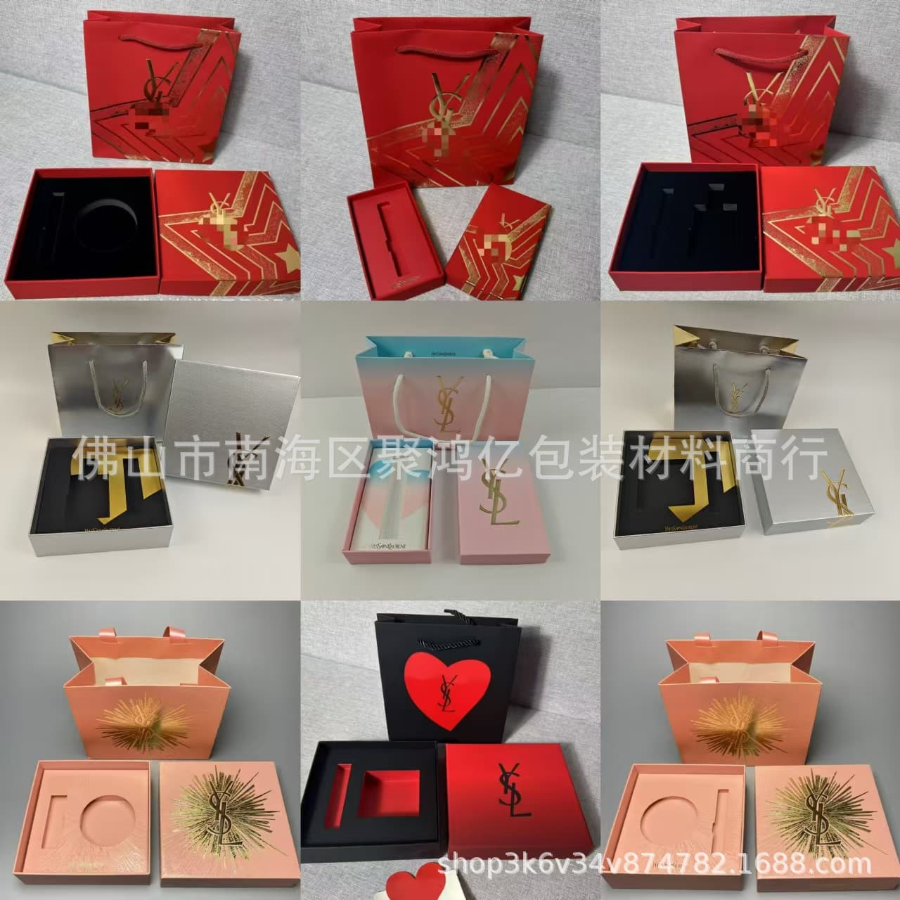 Y Fireworks Gift Box and Bag Set for Lipstick, Lip Gloss, Cushion Foundation, Single and Double Lip Gloss Gift Boxes