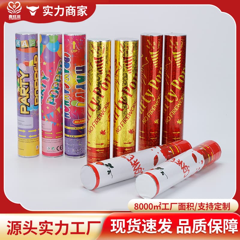 New Amazon Cross-border Trade Confetti Cannon, Hand-Twist Confetti for Export, Bar Gatherings, Party Festival Confetti Tubes