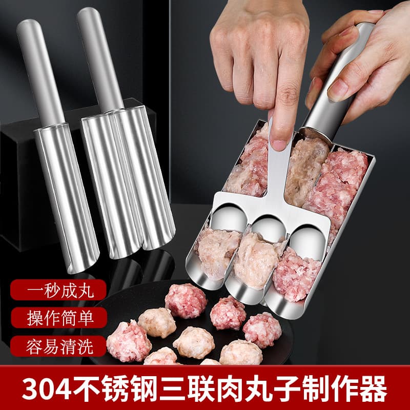 304 Stainless Steel Meatball Maker, Fish Ball and Shrimp Paste Maker, Creative Triple Household Meatball Mold Wholesale