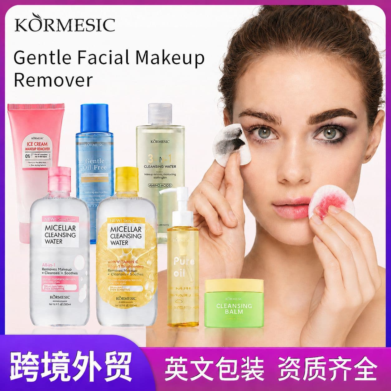 Cross-border Full English Makeup Remover, Gentle and Non-Irritating Facial Cleansing Ice Cream Makeup Remover