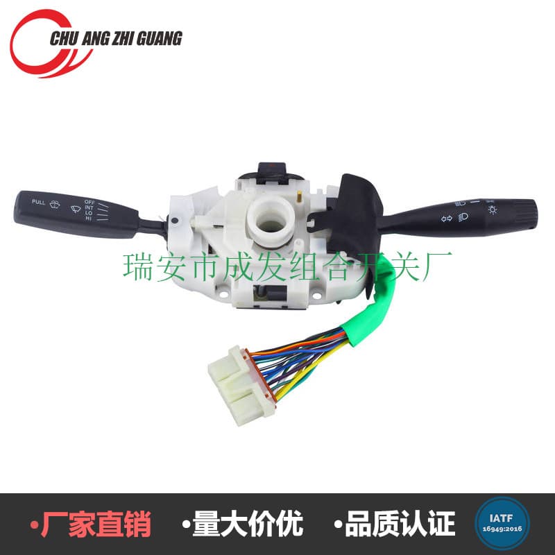 37400-M70F30 37400-79510 Compatible with Suzuki Mulitica F6A Scrum Combination Switch