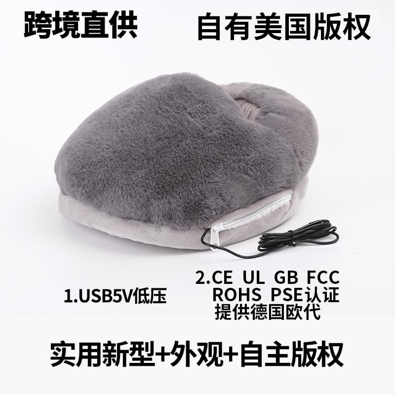 Usb Electric Heated Shoes Foot Warmer Socks Heater Insoles Warming Shoe Pads Home Daily Use Comfortable Warm Feet