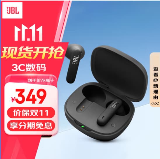 Suitable for J.BL WAVE FLEX2 true wireless Bluetooth headset semi-in-ear call music headset