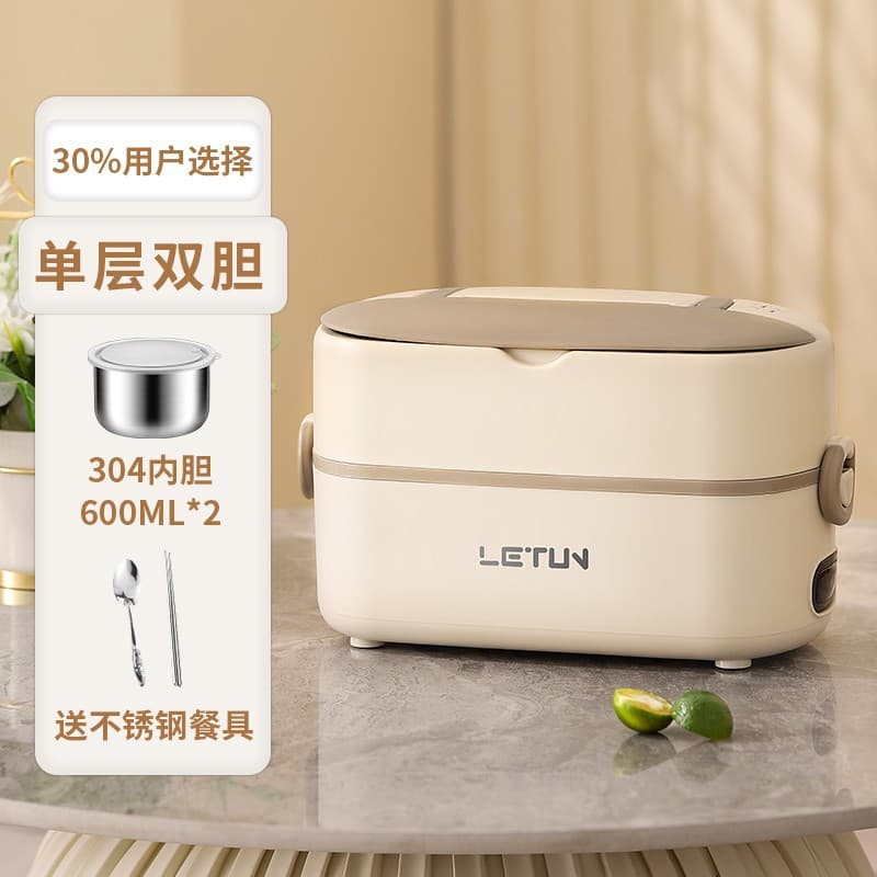 Heated Lunch Box with Plug-in Warming, Electric Steaming, Self-Heating Lunch Box for Office Workers and Commuters