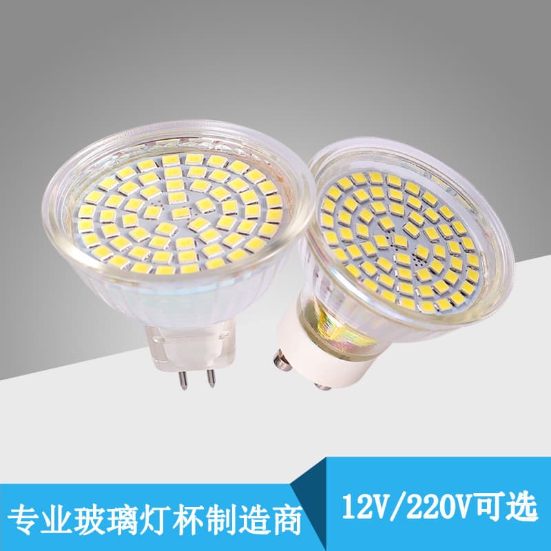Manufacturer wholesale GU10 glass lamp cup 60 beads 48 beads 30 beads LED SMD2835 MR16 12V spotlight
