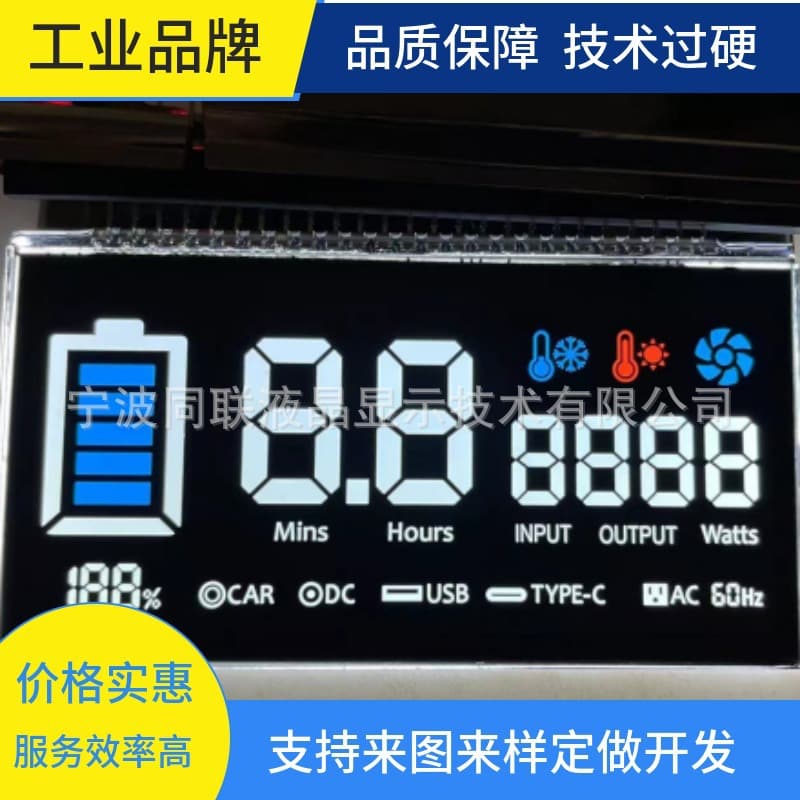 Custom Oven LCD Screen, Steamer Oven Control LCD VA Black Background White Character Display, Charging Station LCD Screen