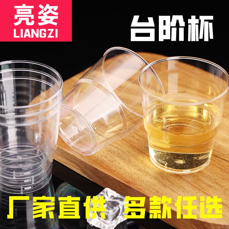 [Direct supply from the manufacturer] PS aviation disposable cup thickened and hardened, high temperature resistant, essential for drinking tea and drinking, with LOGO