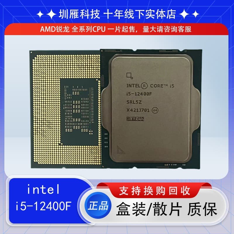 i5-12400f 6-core, 12-thread CPU desktop processor