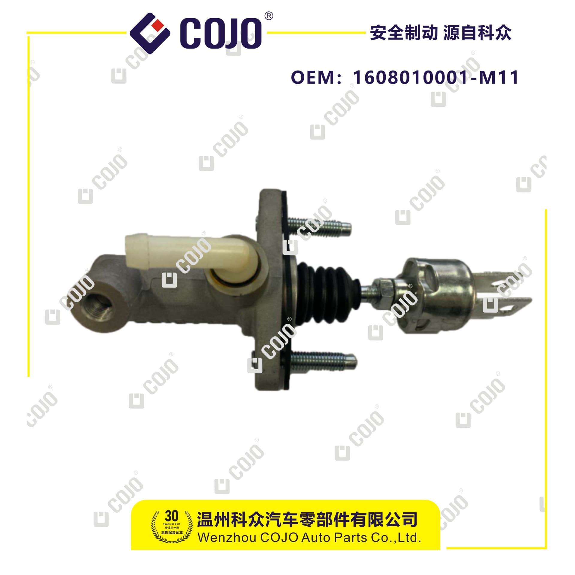 1608010001-M11 clutch master cylinder fits Zotye T300/T500 (OEM matched)