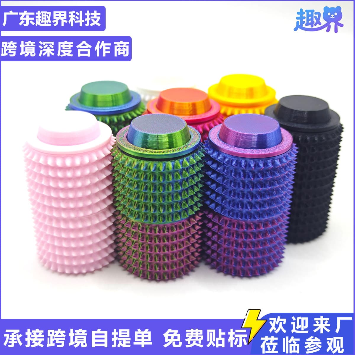 Amazon's cross-border hot-selling Mini Grippie spiked handmade pressable fat grip sensory anxiety toy