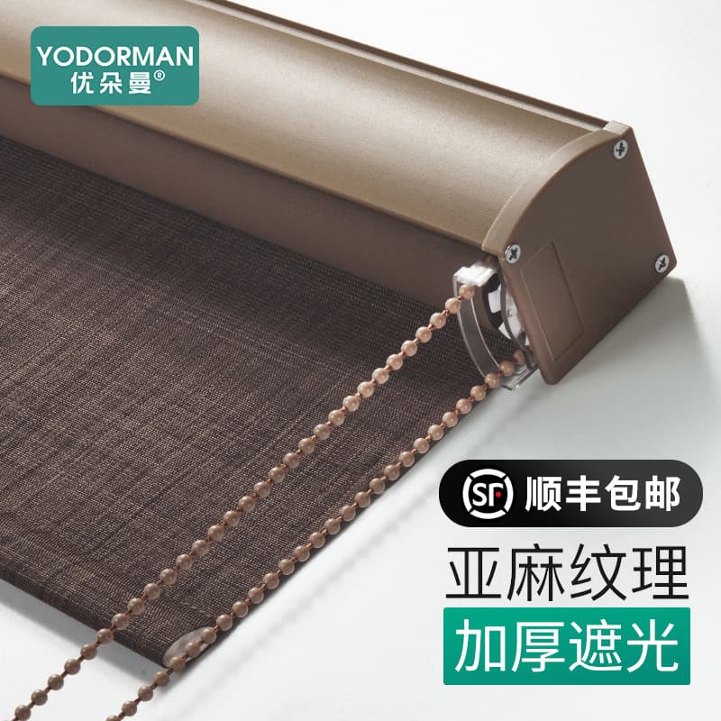 Linen full blackout roller blinds, roll-up study room, bedroom balcony, sunscreen roller blinds, factory direct sales