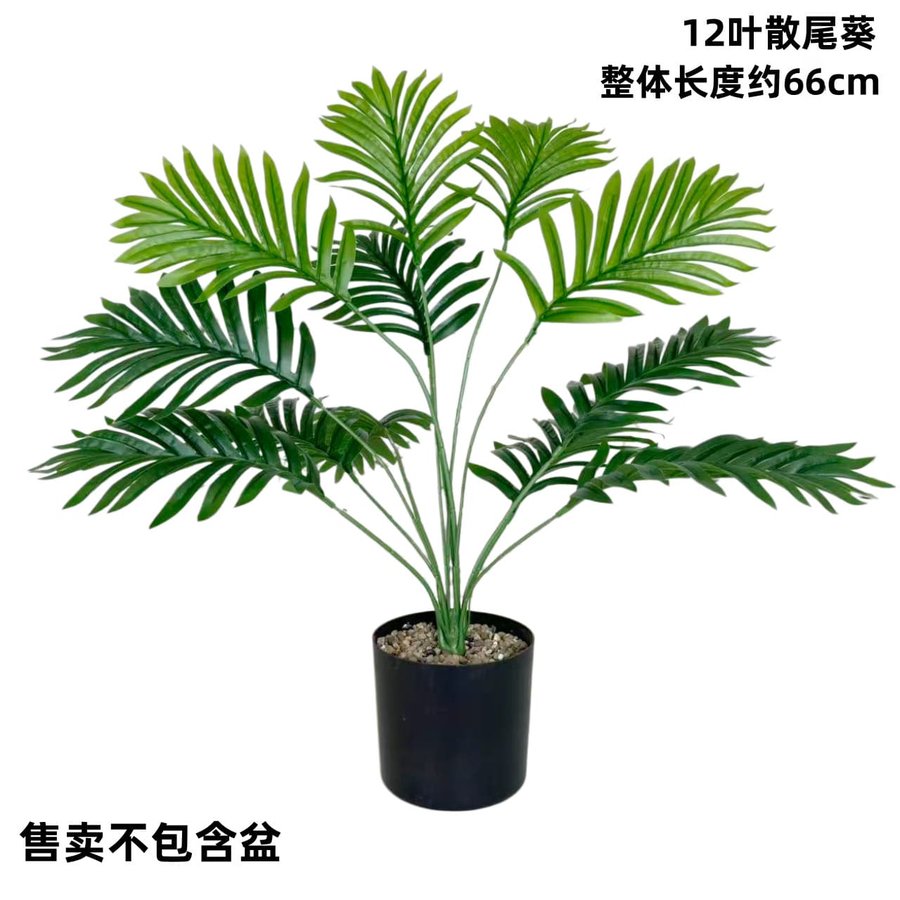 Artificial Green Plant Wall for Landscape Greening, Indoor Decoration with Fake Leaves, Small Green Plants, Persian Fern Imitation Plant Wall