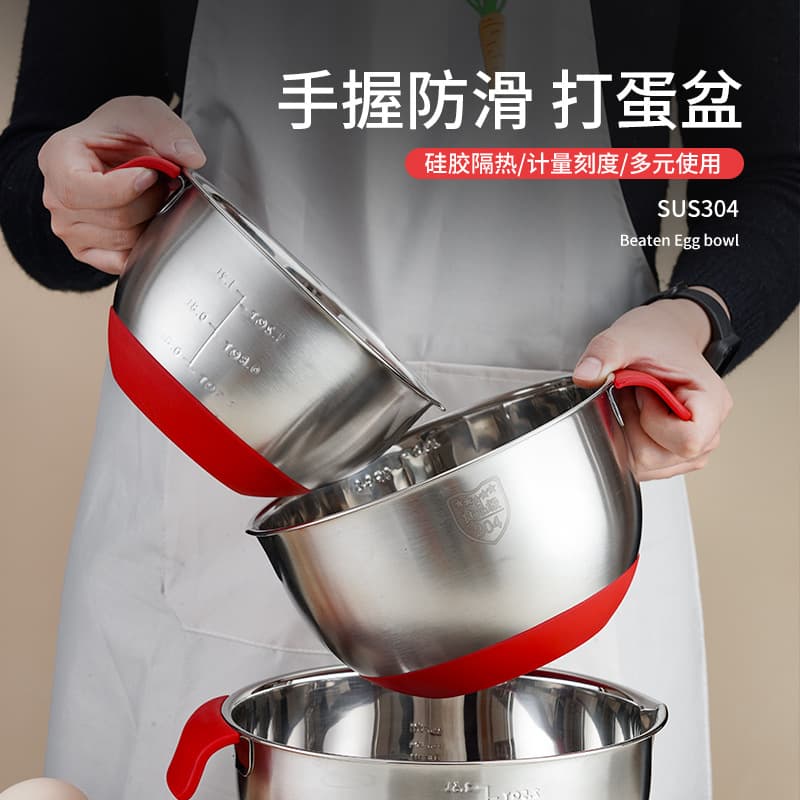 Stainless steel egg beater, special container for baking, kitchen kneading dough, cake cream, special cooking basin