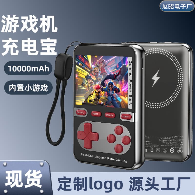 Export Hot Selling 2-in-1 Handheld Game Console, Phone Magnetic Charging Power Bank, Wireless Fast Charging, Portable Retro Console