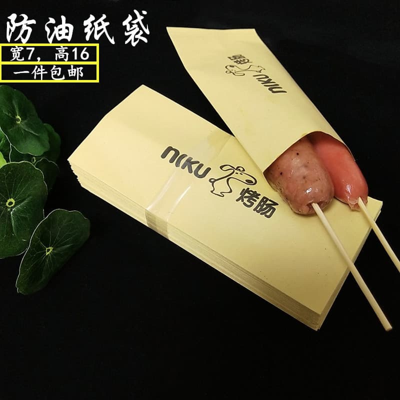 Brown Kraft Paper Volcanic Stone Sausage Bags, Grease-Proof Hot Dog Takeaway Disposable Wraps