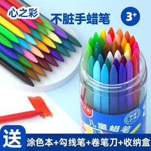 No Mess Crayons Kindergarten Children Baby Paintbrush Washable Non-Fading Non-Sticky Oil Pastel Graffiti Free Shipping