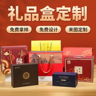 Custom tea gift box small quantity book-shaped box rectangular gift box packaging box flip lid box custom paper box printing