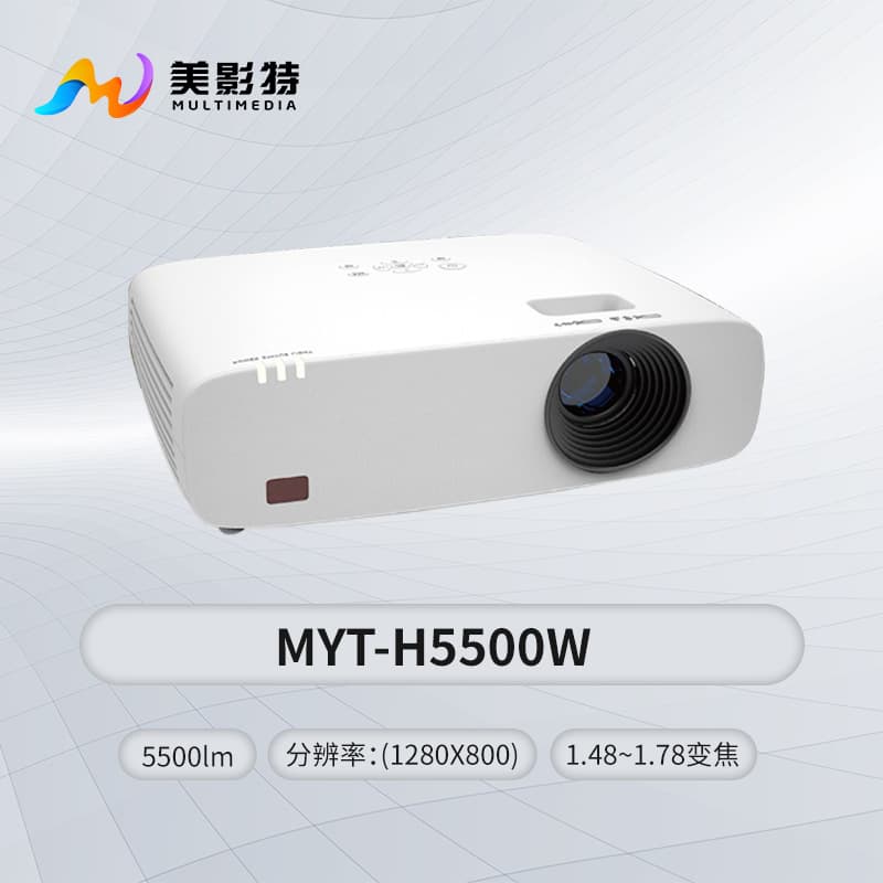 Factory Direct Meiyinte MYT-H5500 Long Throw Laser Projector 3D Holographic for Bar, Restaurant, Exhibition, Conference