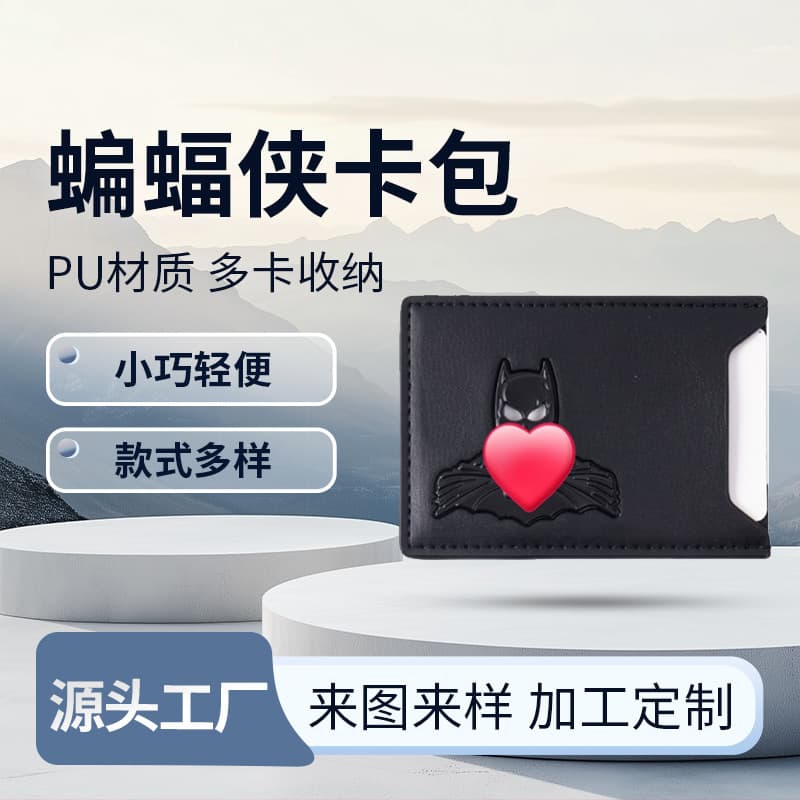 Batman Metal Marvel Card Holder Embossed Men's Wallet Vintage Storage Business Casual Passport Batman Card Holder