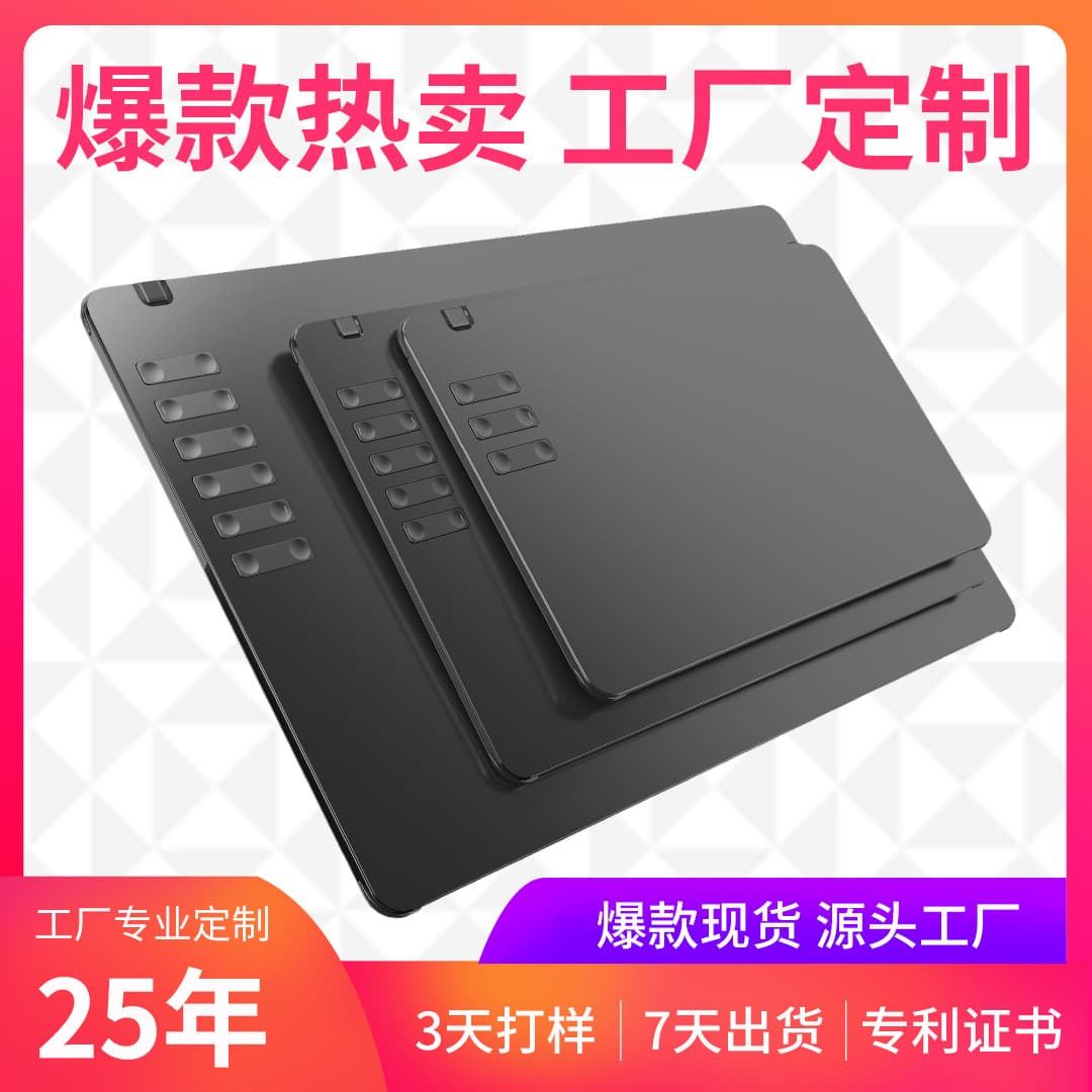 VinSa Digital Drawing Board Computer Painting Board Web Class PS Comic Drawing Board Electronic Handwriting Board Art Supplies