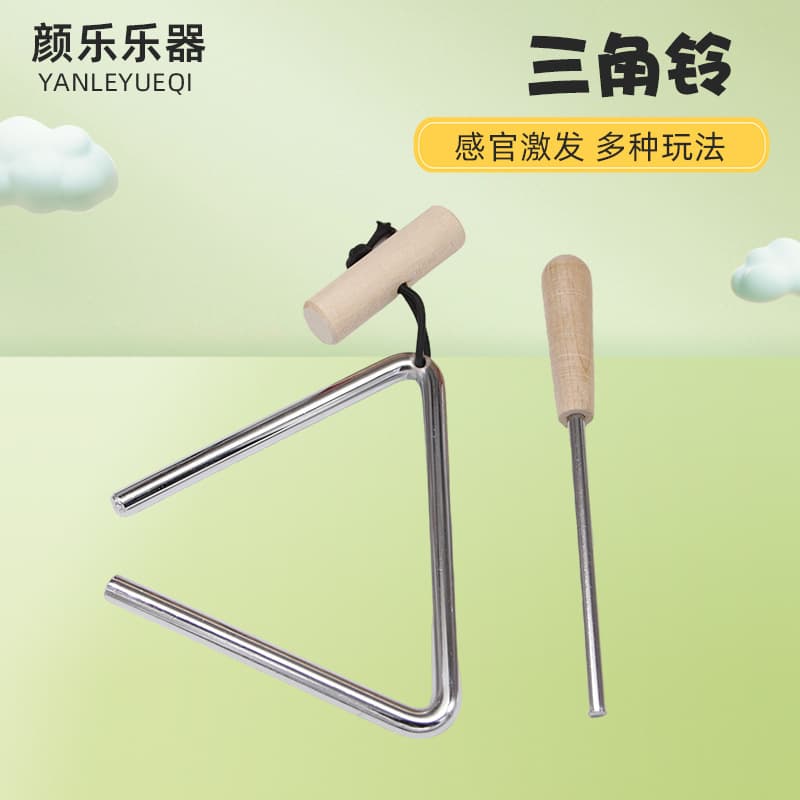 Triangle Bell Children's Music Teaching Tool, Orff Percussion for Kindergarten Music Performance