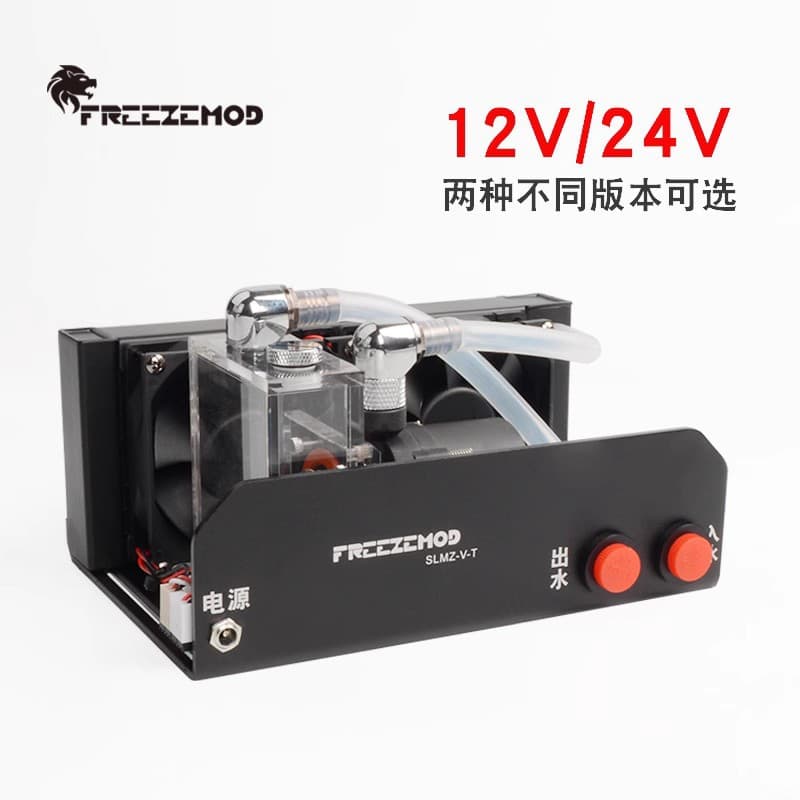 FREEZEMOD industrial water cooling module 3D printing medical beauty drone SLMZ-V-T dual fan