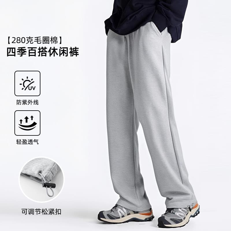 Japanese Style Men's Elastic Waist Sweatpants 2025 Spring/Autumn Loose Unisex Casual Straight-Leg Pants 2025 New Arrival
