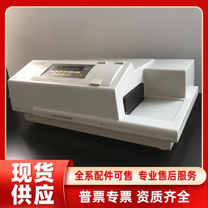 Imported used Molecular Devices M2e multifunctional full-wavelength microplate reader