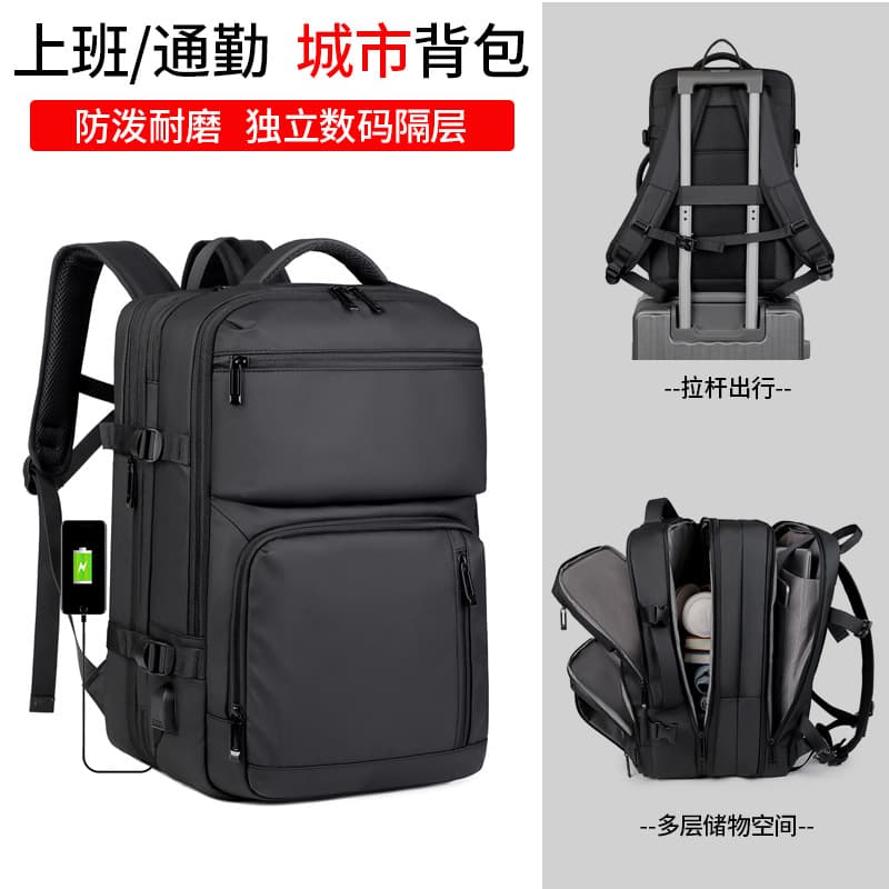 Large Capacity Men's Backpack Premium Travel Bag Business Commuter Laptop Bag Casual Trendy Fashion Bag